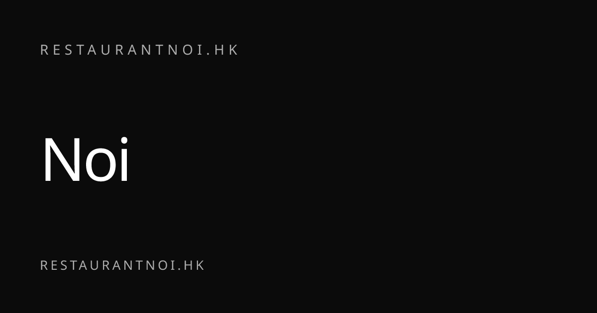 Noi